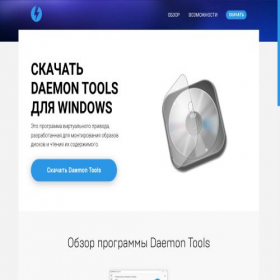 Скриншот главной страницы сайта daemontools.boomupload.com