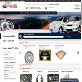 Скриншот главной страницы сайта daewoo-mag.ru