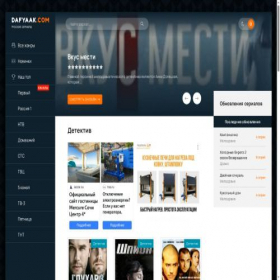 Скриншот главной страницы сайта dafyaak.com