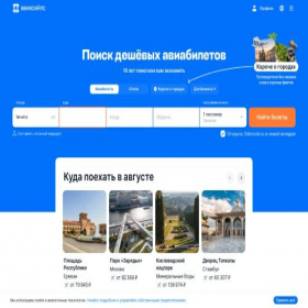 Скриншот главной страницы сайта dagfresh.com