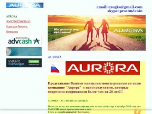 Скриншот главной страницы сайта dagmars.ru
