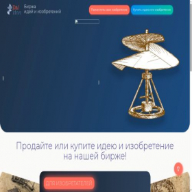 Скриншот главной страницы сайта daidea.ru