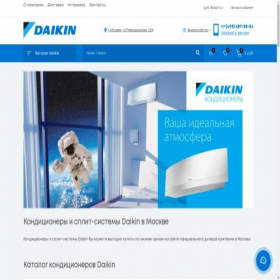Скриншот главной страницы сайта daikin-conditions.ru