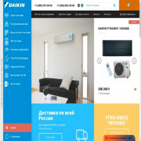 Скриншот главной страницы сайта daikinru.ru