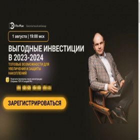 Скриншот главной страницы сайта daily-fast-start.ru