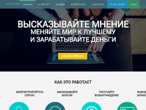 Скриншот главной страницы сайта daily-q.net