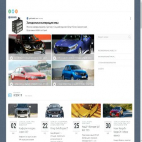 Скриншот главной страницы сайта dailyauto.ru
