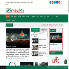 Скриншот главной страницы сайта dailynewsbd.net