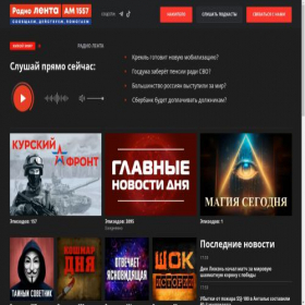 Скриншот главной страницы сайта dailynewzupdate.online