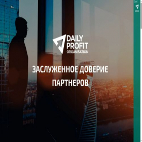Скриншот главной страницы сайта dailyprofit.ru