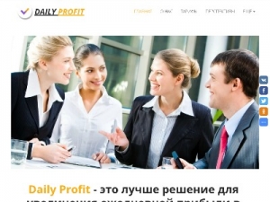 Скриншот главной страницы сайта dailyprofit.store