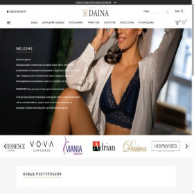 Скриншот главной страницы сайта dainabra.ru