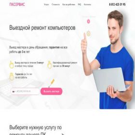 Скриншот главной страницы сайта daiting-zdes.ru
