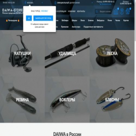 Скриншот главной страницы сайта daiwa-store.ru