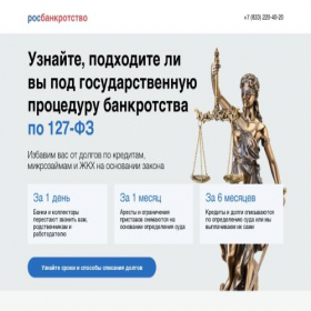 Скриншот главной страницы сайта dakakyuvpavn.ru