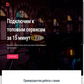 Скриншот главной страницы сайта daksdrive.ru