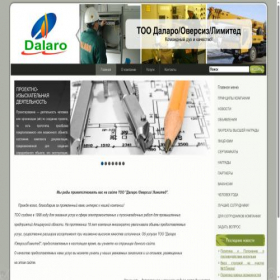 Скриншот главной страницы сайта dalaro.kz