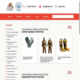Скриншот главной страницы сайта dalmask.ru