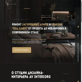 Скриншот главной страницы сайта damaremont24.ru