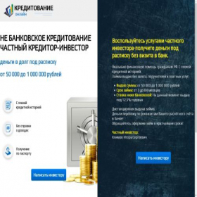 Скриншот главной страницы сайта damdeneg.online