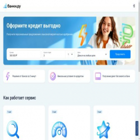 Скриншот главной страницы сайта damdenegcred.ru