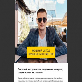 Скриншот главной страницы сайта damedical.ru
