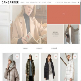 Скриншот главной страницы сайта damgarder.ru