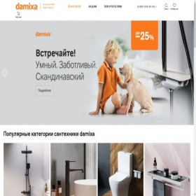 Скриншот главной страницы сайта damixa.ru