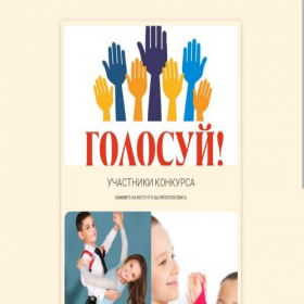 Скриншот главной страницы сайта danced-bbattle.aqulas.me
