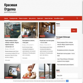 Скриншот главной страницы сайта danko-orto.ru