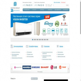 Скриншот главной страницы сайта dantexgroup.ru