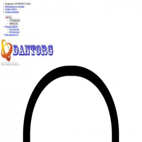 Скриншот главной страницы сайта dantorg.com.ua