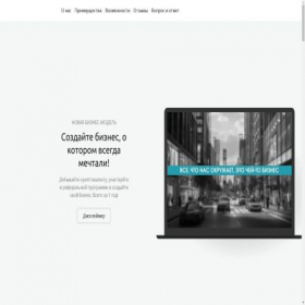 Скриншот главной страницы сайта dao.tb.ru