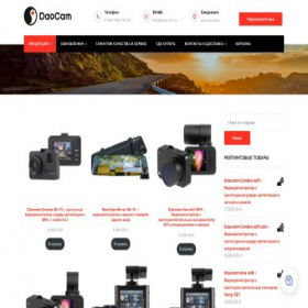 Скриншот главной страницы сайта daocam.ru