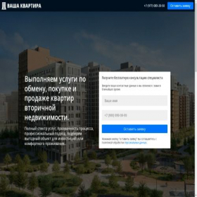 Скриншот главной страницы сайта daohaus.online
