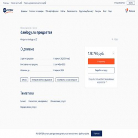 Скриншот главной страницы сайта daology.ru