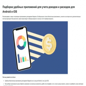 Скриншот главной страницы сайта daoutrankz.com
