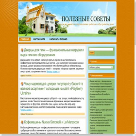 Скриншот главной страницы сайта daprosto.org
