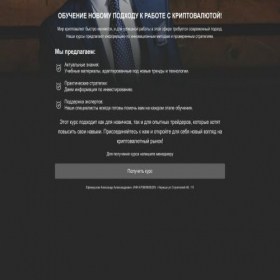 Скриншот главной страницы сайта darasikumis.online