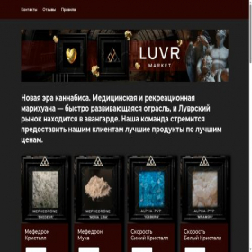 Скриншот главной страницы сайта darbe.ru