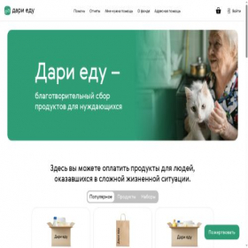 Скриншот главной страницы сайта dariedu.ru
