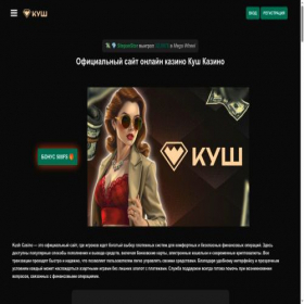 Скриншот главной страницы сайта darina-rent.ru