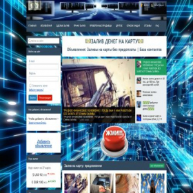 Скриншот главной страницы сайта darkchat.xyz