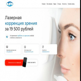 Скриншот главной страницы сайта darkglaza.ru