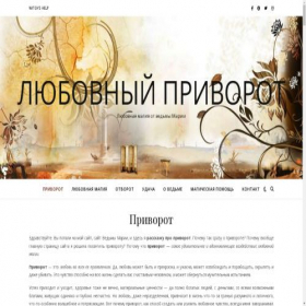 Скриншот главной страницы сайта darkprivorot.ru