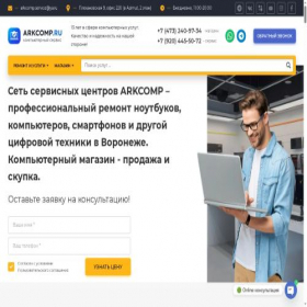 Скриншот главной страницы сайта darksave.ru