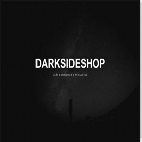 Скриншот главной страницы сайта darksideshop.com
