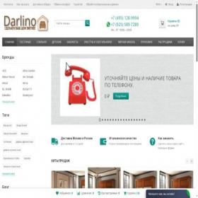 Скриншот главной страницы сайта darlino.ru