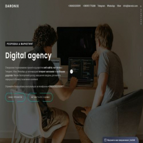 Скриншот главной страницы сайта daronix.com