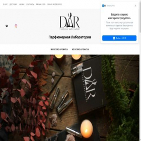 Скриншот главной страницы сайта darperfum.ru